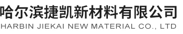 江蘇中正生化股份有限公司